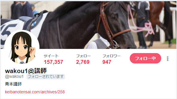 タグ G のコンテンツ一覧 教えて競馬民